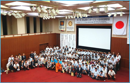 第37回岡山県インターアクトクラブ指導者講習会・岡山西南ロータリークラブ創立45周年記念事業