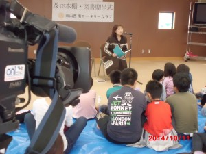 20141011読み聞かせ会3