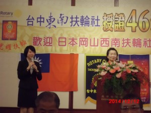 古南会長 挨拶