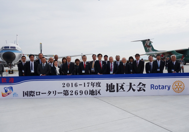 RI第2690地区 地区大会